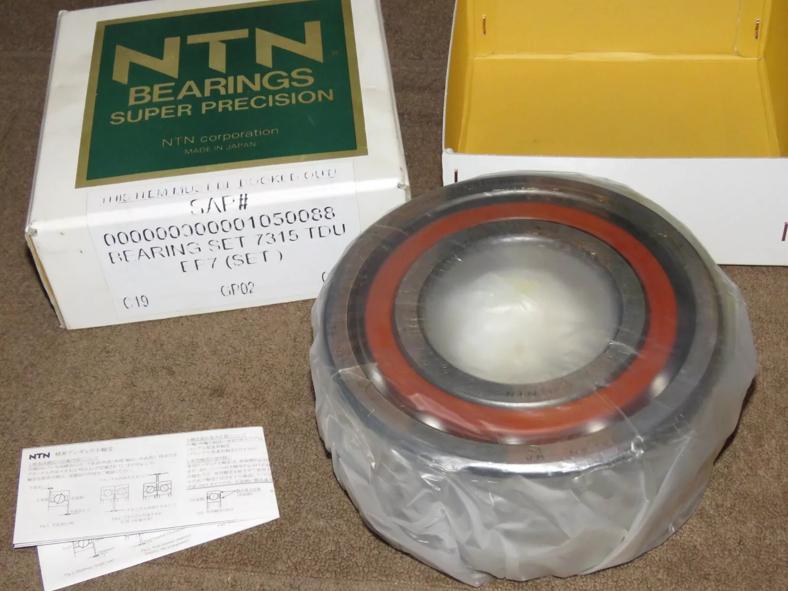 NTN 7315CDB/GLP5轴承