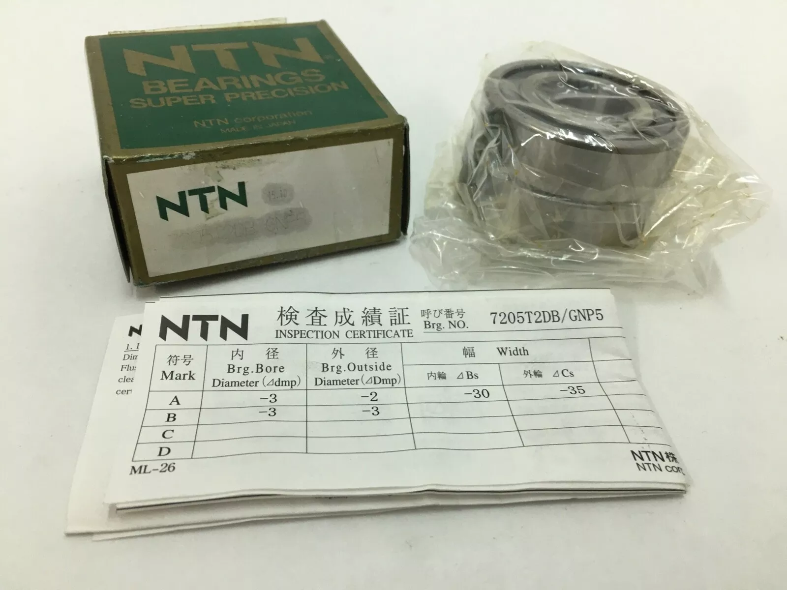 NTN 7205T2DB/GNP5轴承