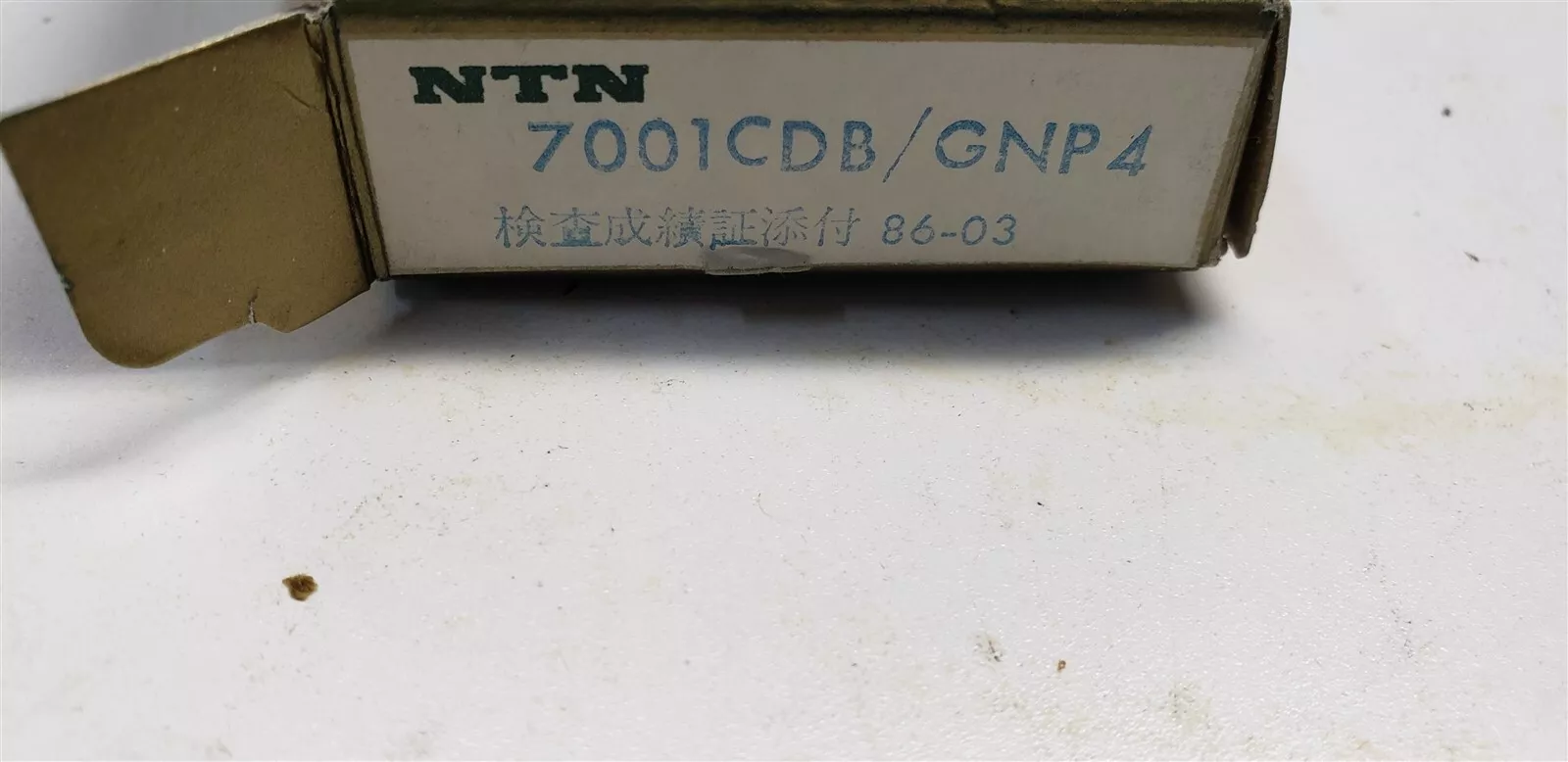 NTN 7001CDB/GNP4轴承